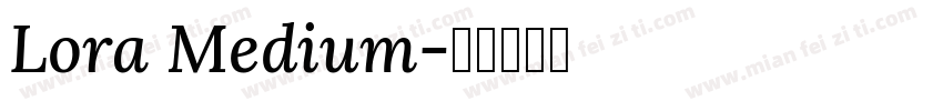 Lora Medium字体转换